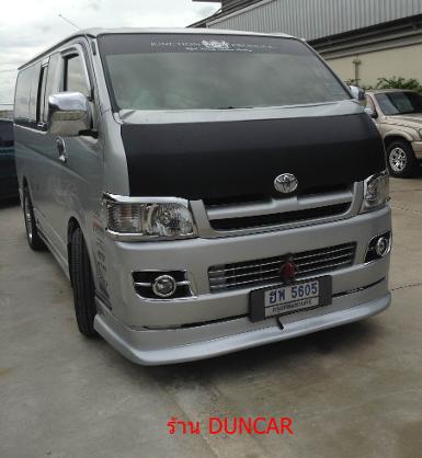 ชุดแต่งรถตู้ TOYOTA COMMUTER รุ่นHIACE 