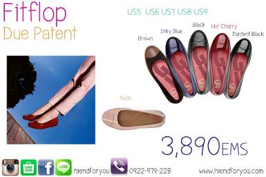 Fitflop Due Patent