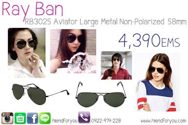 Ray Ban RB3016